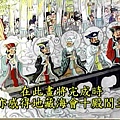 地獄變相圖導覽DVD7.jpg