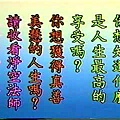 般若波羅密多心經DVD.JPG