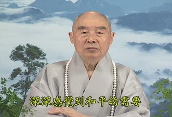 平等對待和睦相處.JPG