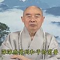 平等對待和睦相處.JPG