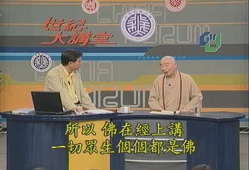 多元文化教育與和平.JPG