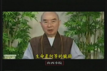 山西小院-治病救人除禍.jpg