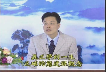 蔡禮旭-幸福人生講座-如何做一個真正如法的好人2004年11月.JPG