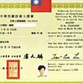 licence_vegetable_big_006