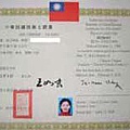 licence_vegetable_big_009