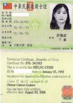 licence_vegetable_small_002