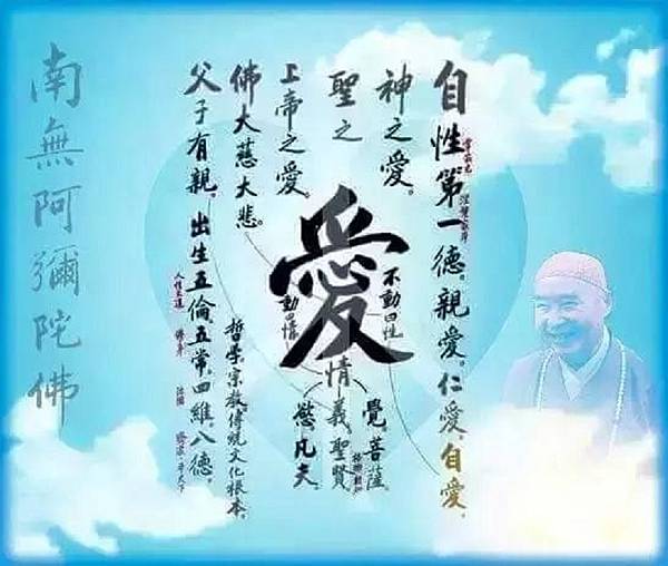 愛.jpg 愛.jpg