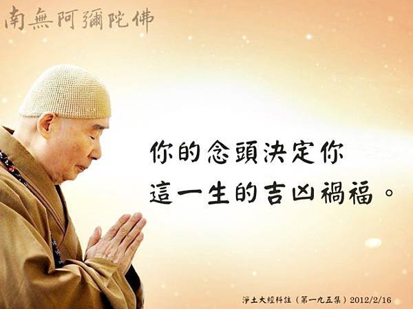 起心動念.jpg 起心動念.jpg