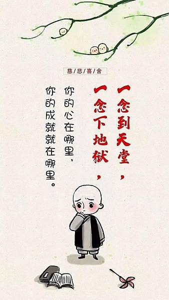 念起.jpg 念起.jpg