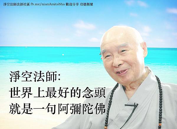 最好的念頭.jpg 最好的念頭.jpg