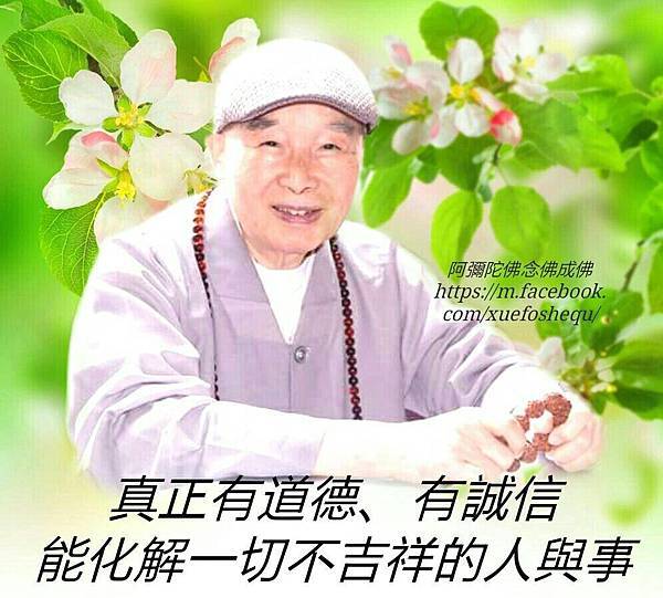 化解有道.jpg 化解有道.jpg
