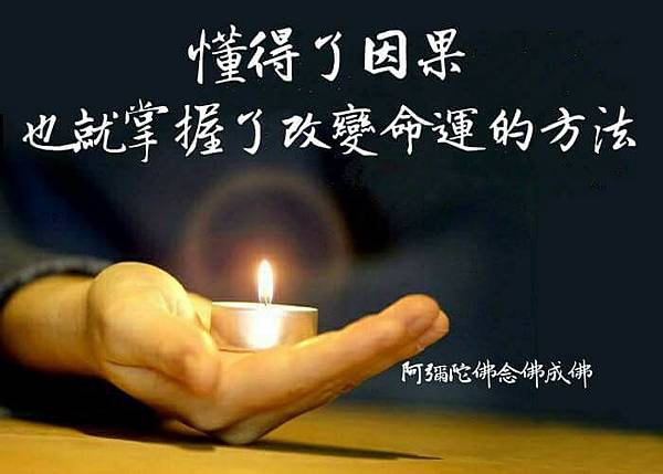 分別執著.jpg 分別執著.jpg