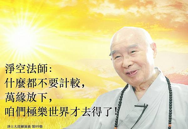 萬元放下.jpg 萬元放下.jpg