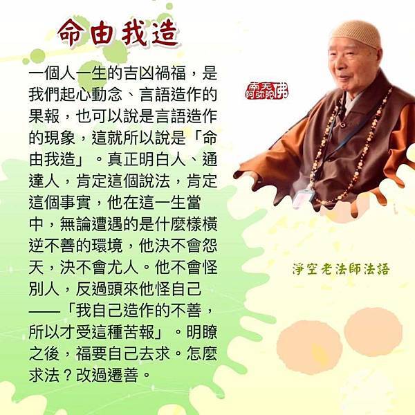 命由我造.jpg 命由我造.jpg