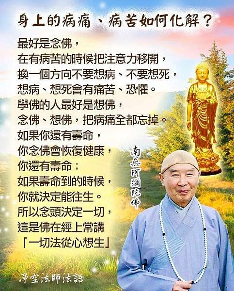痛苦化解.jpg 痛苦化解.jpg