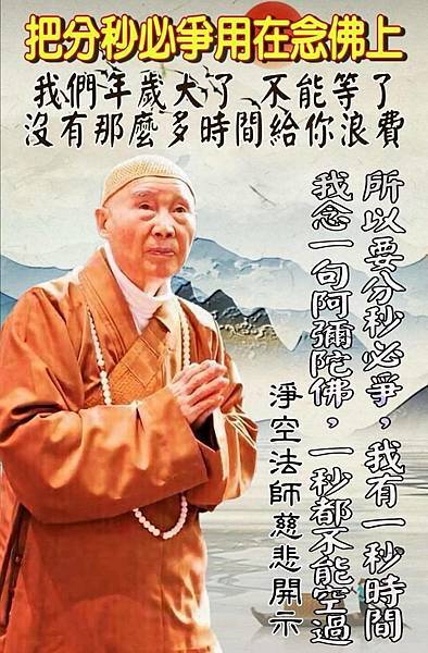 分秒必爭.jpg 分秒必爭.jpg