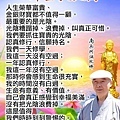 人命在呼吸間.jpg