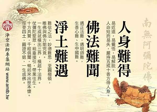 淨空老法師跟這個世間人和光同塵，世間人覺得怪怪的？ 業障深重從什麼地方看出來？誰破壞的？ @ 自性開發智慧圓滿教育【自性裡面無量智慧無量德能】 ::  痞客邦::