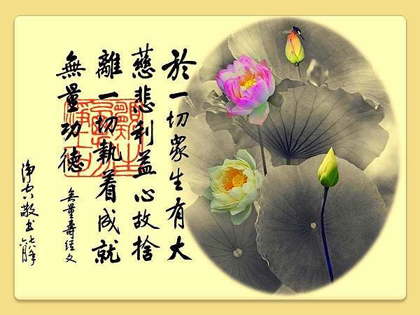 空法 天是人感召--他不意人家到 什
