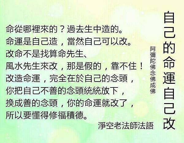空法：考古工作者挖墓.惹上身？ -- 我如何