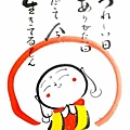 地藏小子161.jpg