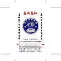 佛卡-小14.jpg