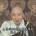 淨土大經解演義4.jpg