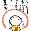 地藏小子159.jpg