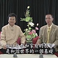 母慈子孝.jpg