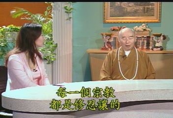 0007學佛漫談-郎祖筠專訪淨空法師.JPG