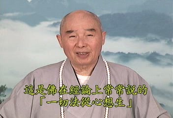 0049二00二年冬季佛七圓融開示.JPG