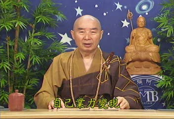 犯盜戒1 犯盜戒1