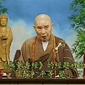 新加坡佛教居士林1.jpg