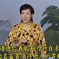 長篇東北大鼓書六祖惠能2.jpg