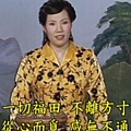 長篇東北大鼓書六祖惠能3.jpg