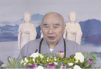 答香港參學同修系列貳之十七~之三十三1.jpg 答香港參學同修系列貳之十七~之三十三1.jpg