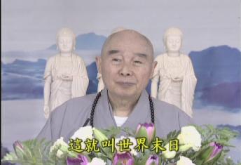 答香港參學同修系列貳之十七~之三十三3.jpg 答香港參學同修系列貳之十七~之三十三3.jpg