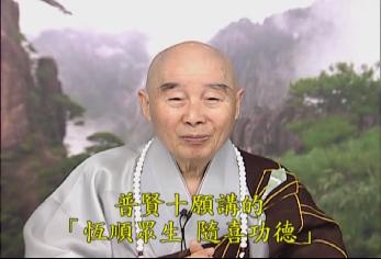 四攝、四悉檀1.jpg 四攝、四悉檀1.jpg
