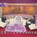 如果挽救世界劫難1.jpg