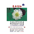 佛卡-小18.jpg