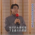 幸福人生講座企業營1.jpg