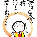 地藏小子128.jpg