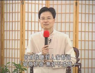 家和萬事興.jpg 家和萬事興.jpg