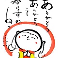 地藏小子135.jpg