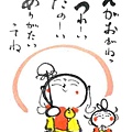 地藏小子074.jpg