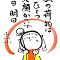 地藏小子091.jpg