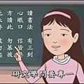 弟子規易解1.jpg