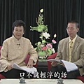 母慈子孝1.jpg