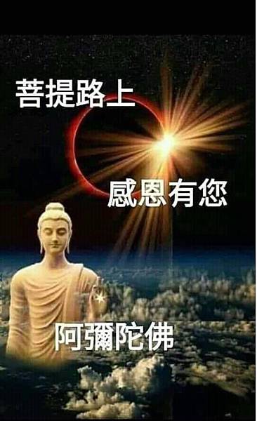 感恩有您.jpg 感恩有您.jpg