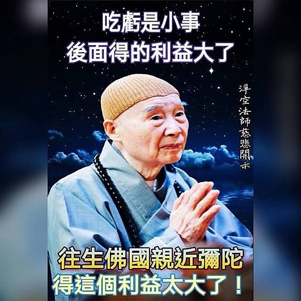 念佛的好有人知道父有83 寐以求的世界：高科技智商健康